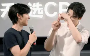 Download Video: 【天选cp元泰民&道宇】剧里年下感，剧外年上感