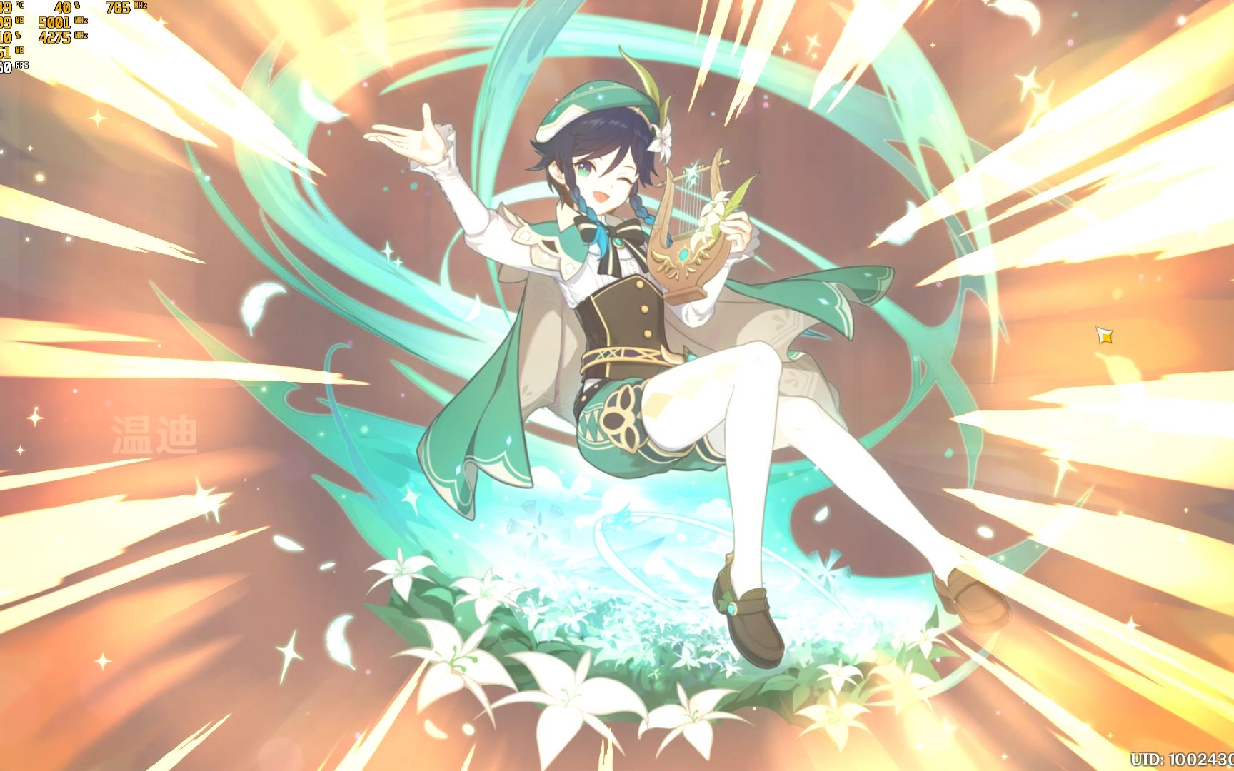 《原神》抽温迪_哔哩哔哩_bilibili