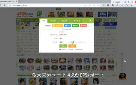 【js逆向案例简单】某童年游戏网站登录逆向哔哩哔哩bilibili