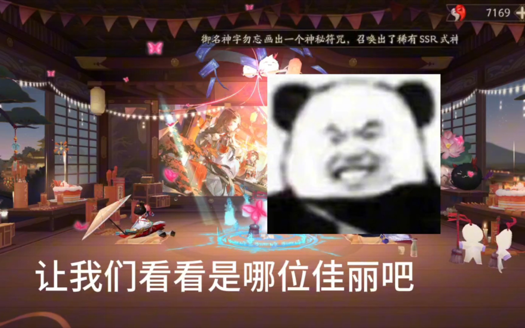 荒酱怎么又是你
