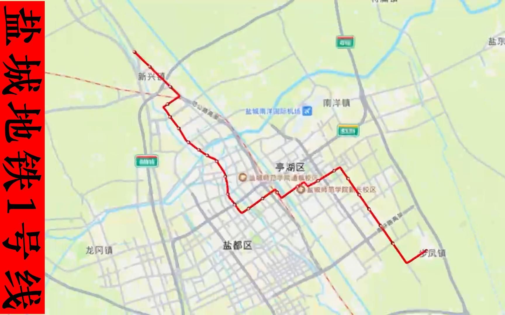 盐城地铁1号线(甘露村步凤)行驶路线示意图哔哩哔哩bilibili