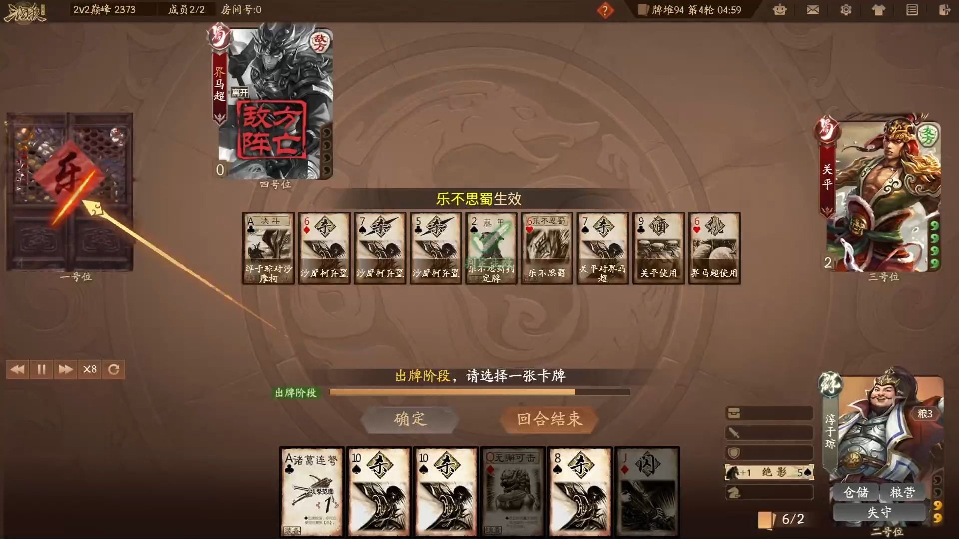 乌巢酒仙,低端局的运营神将