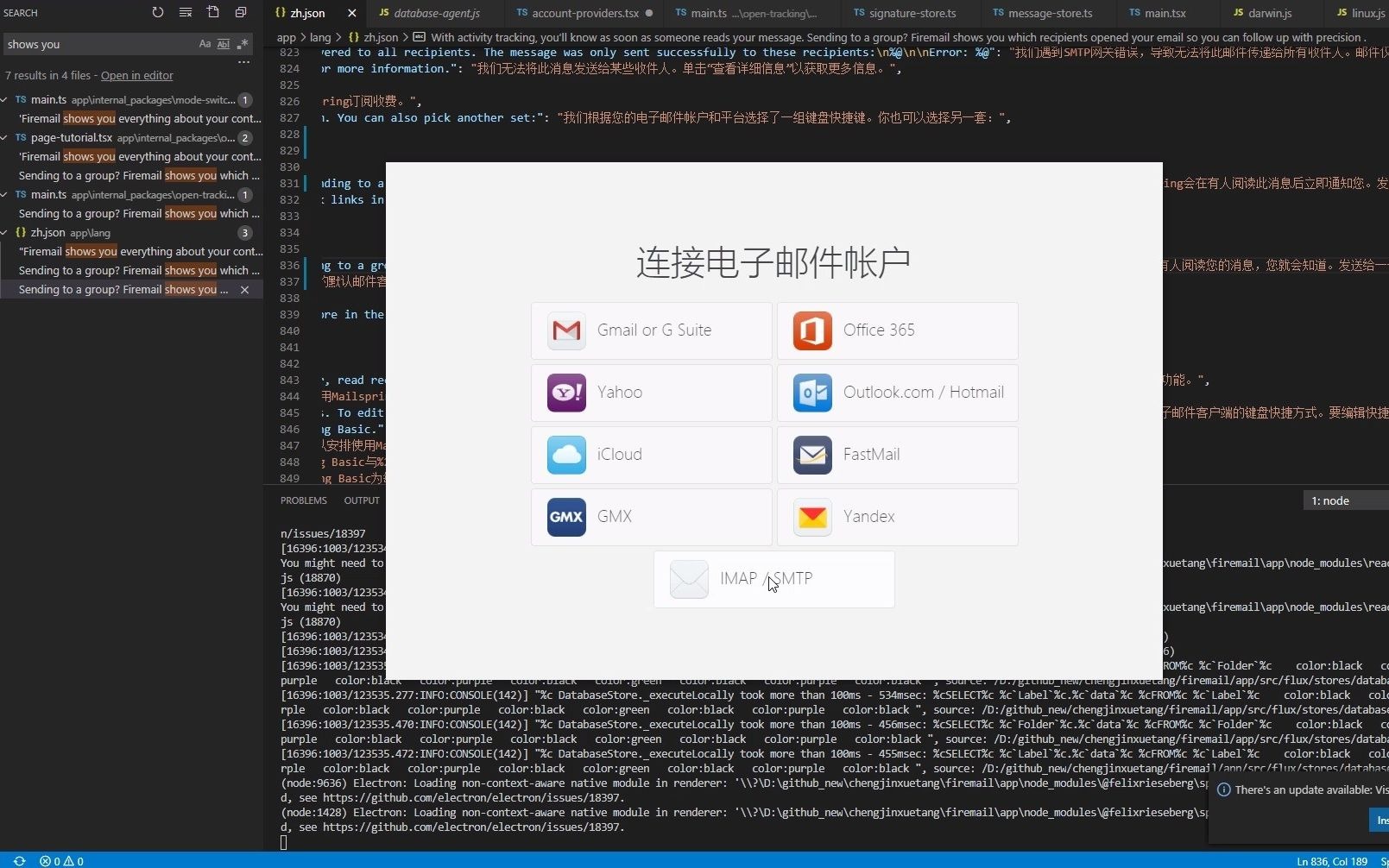 开源邮件客户端Firemail哔哩哔哩bilibili