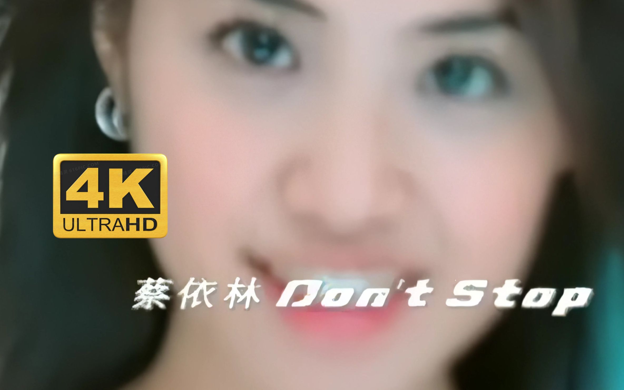 [图]【4K修复】蔡依林 - Don't Stop MV