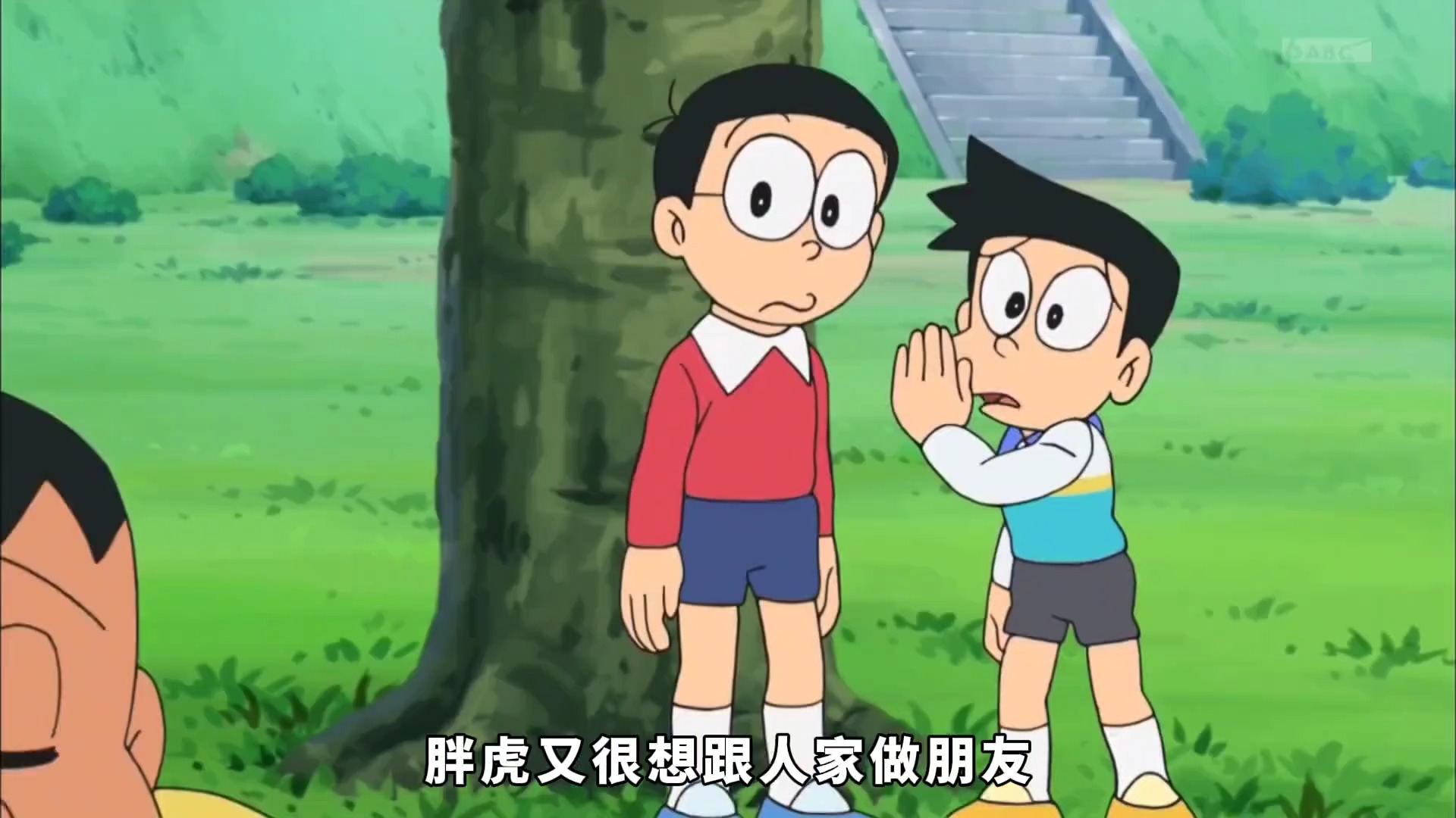 一瓶能改变性格的人情味调料,大雄和小夫用它整蛊胖虎#哆啦a梦