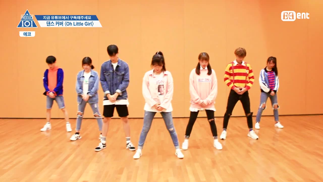 [图]【EchoDanceHK】Produce101 S2 - Oh Little Girl 舞蹈模仿