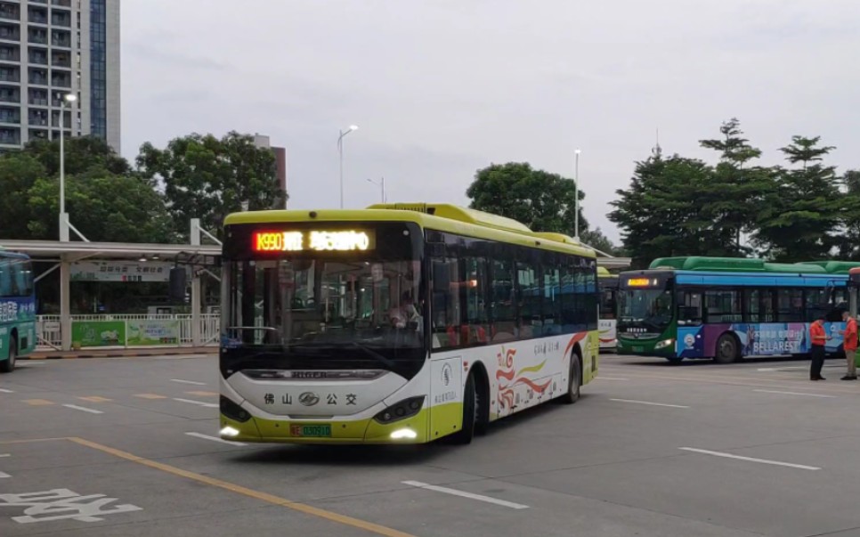 【佛山公交】顺德tc草绿醒狮涂装 顺汽k990路/a线/b线海格蔚蓝进出