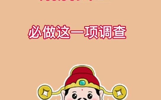 一方因征信出问题,另一方还能不能申请房贷哔哩哔哩bilibili