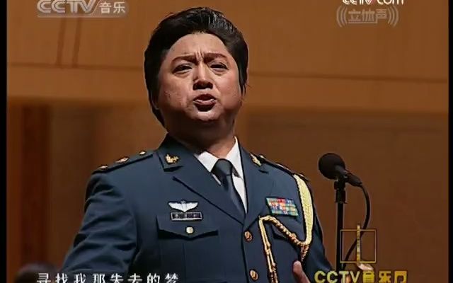 [图]歌曲《生命的星》 演唱：梁召今