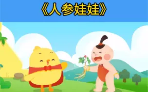 Download Video: 叫叫阅读L2～L5全套课程可分享，需要的可留言给我！