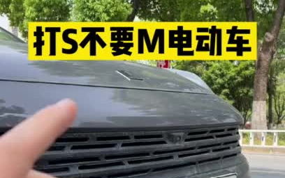 电动车的缺点,欢迎补充汽车知识哔哩哔哩bilibili