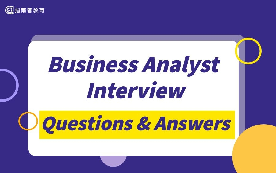 Business Analyst Interview Questions and Answers|商业分析师面试常见问题和回答哔哩哔哩bilibili