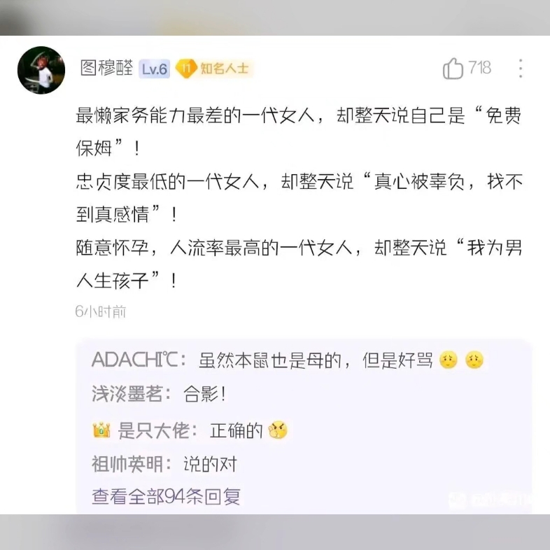 贴吧圣经合集(1)哔哩哔哩bilibili