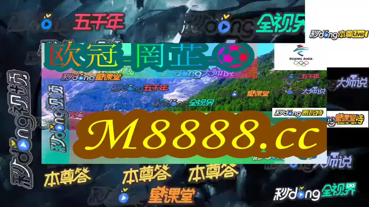 一必看!澳门一肖一码期期开奖结果准