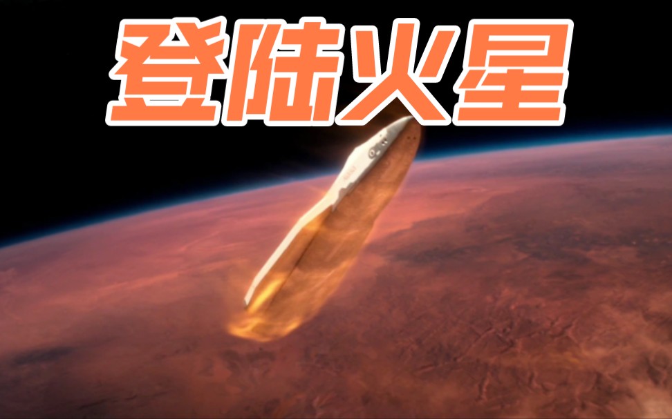 [图]《为了全人类》人类用抱摔式踏上了火星这片神秘的土地