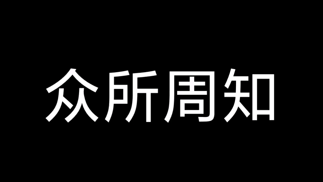 [图]Minecraft1.19 版本体验