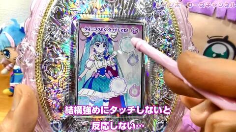 Eiga Hugtto Precure X Futari Wa Precure (All Star Memories) (2018) -  BiliBili