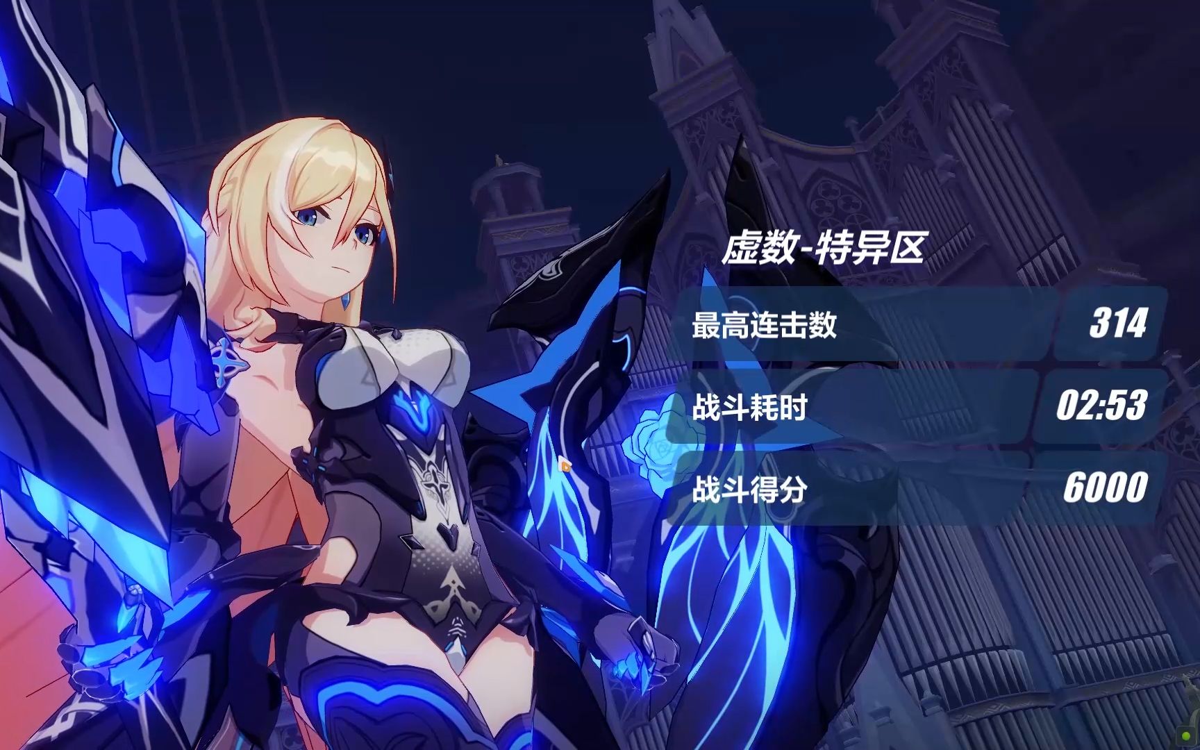 【崩坏3】474扰动天识格虚数特异区(boss远程阿湿波)