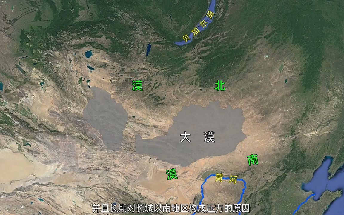 [图]蒙古高原-漠北（上）