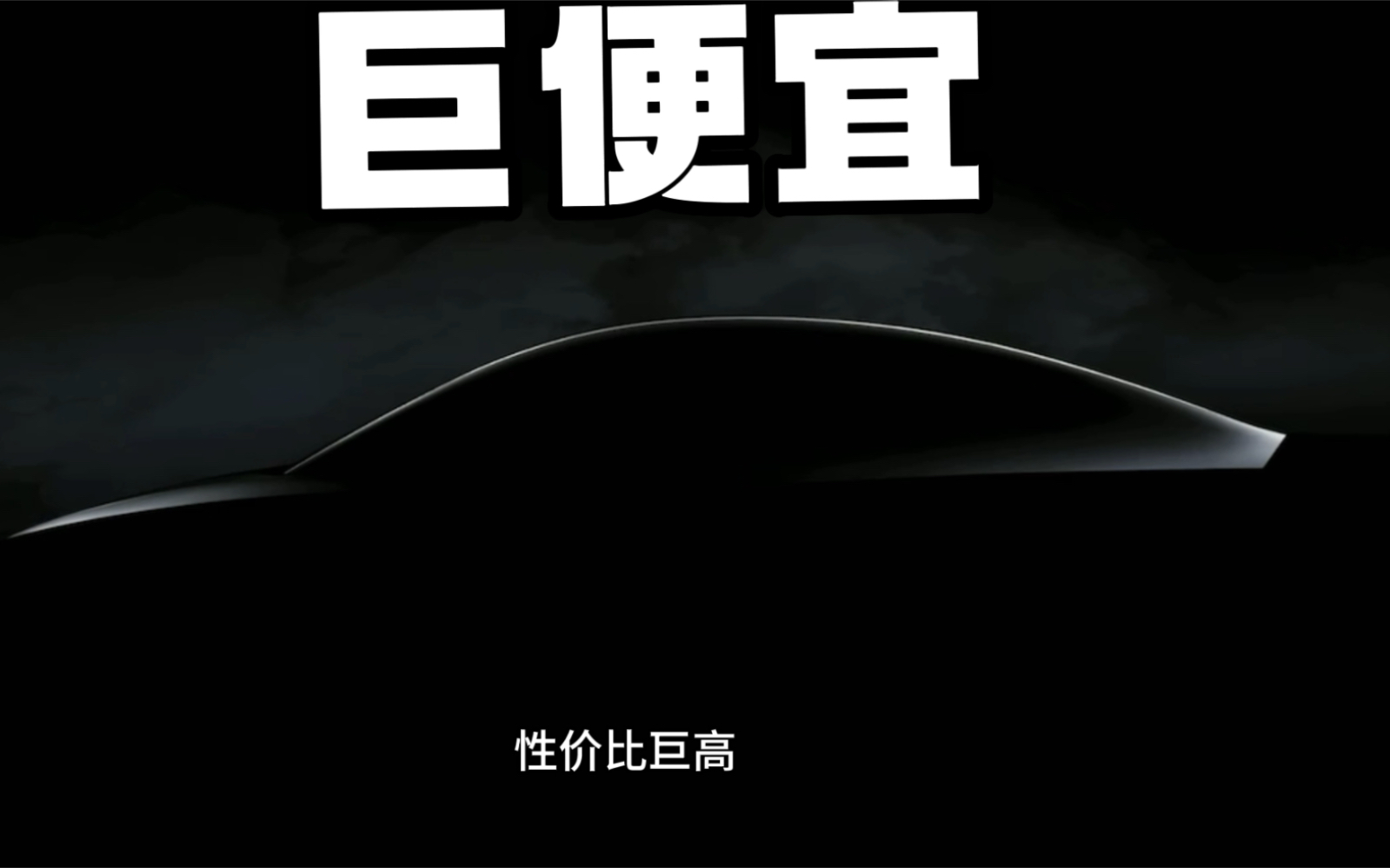 特斯拉 2023股东大会#特斯拉 马斯克 特斯拉也许会尝试投放一点广告看看效果哔哩哔哩bilibili