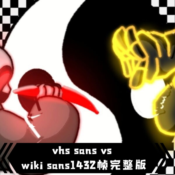 VHS VS WIKI by TimeSansYT on DeviantArt