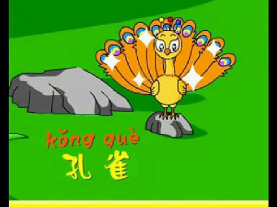 儿童学拼音21