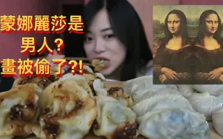 三丰水饺 搜索结果 哔哩哔哩 Bilibili