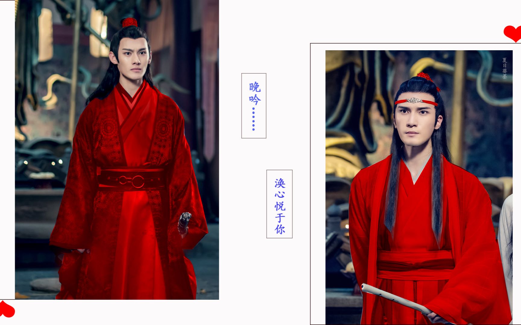 陈情令剧版曦澄姑苏绝密之大少恋上化名小娇夫又名云梦公子的真香小蓝