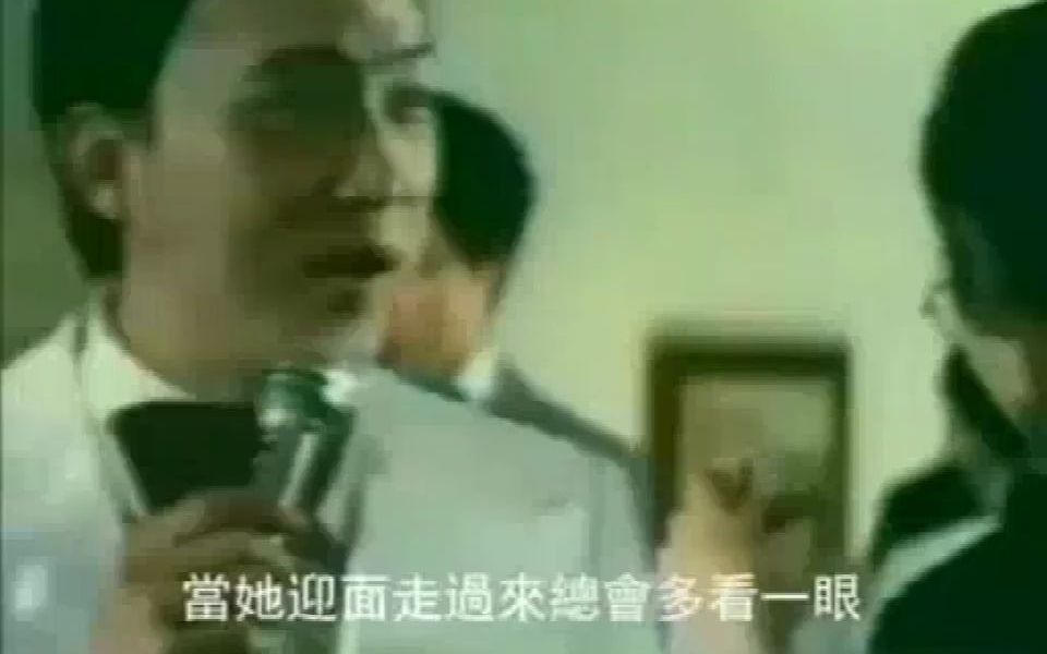 [图]怀旧电影金曲1977风铃风铃插曲一个陌生的女孩·余天