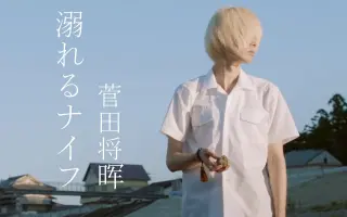 长谷川航一郎 搜索结果 哔哩哔哩 Bilibili