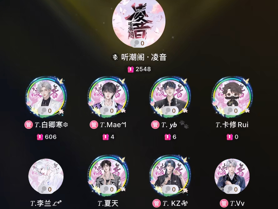 【听潮阁ⷥ‡Œ音】 2024.10.12 1415点档哔哩哔哩bilibili