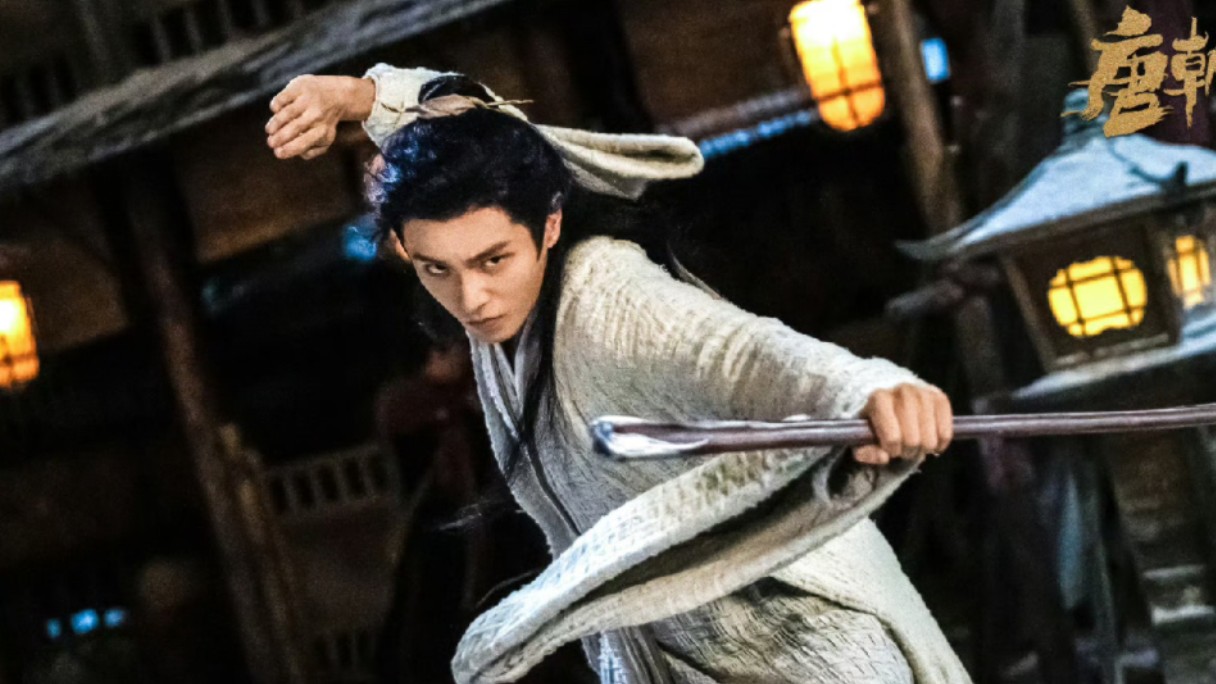 【李汶翰】我乃寒州姜山人