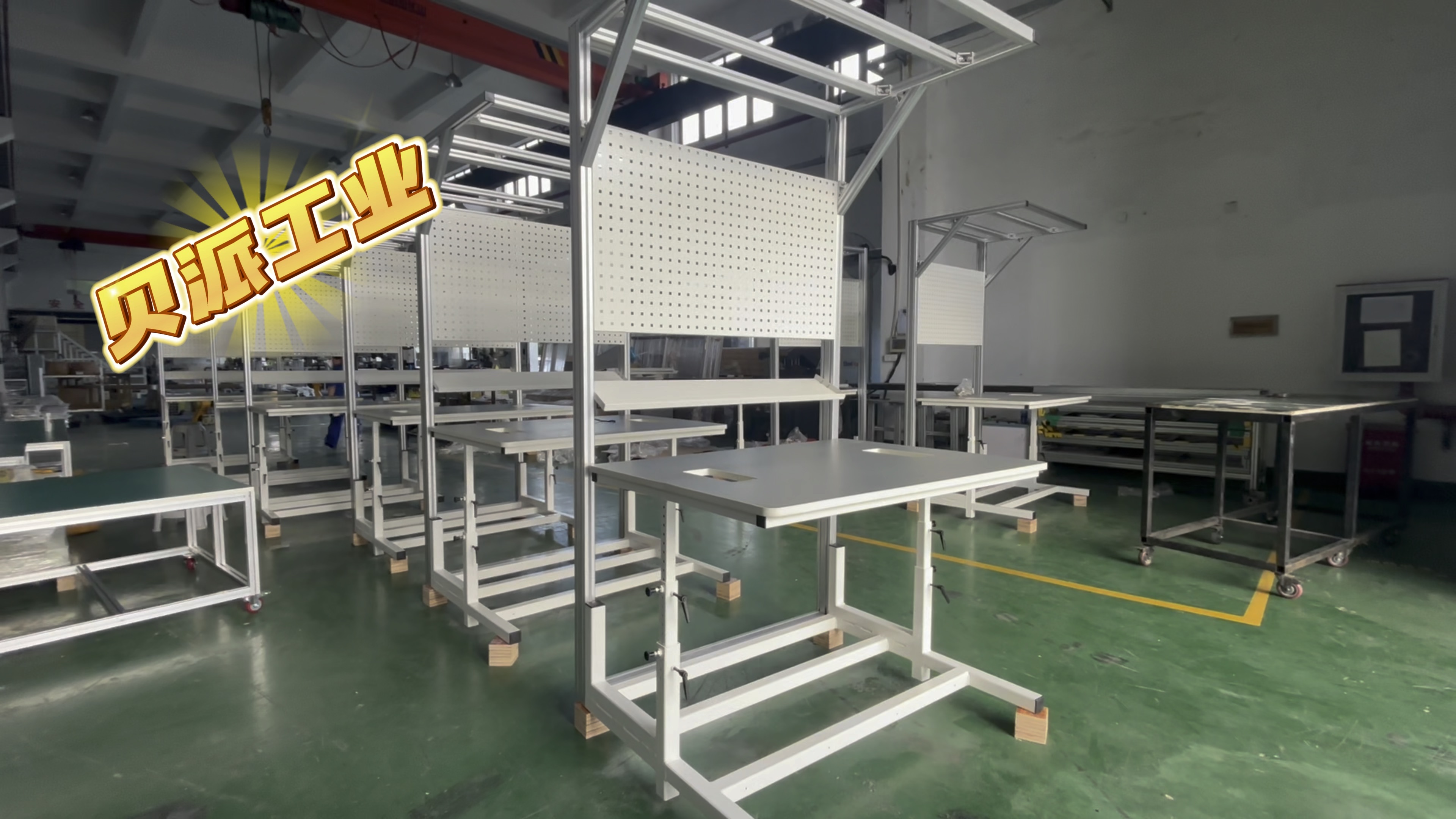贝派工业铝型材可升降移动式防静电工作台:革新工作空间的高效解决