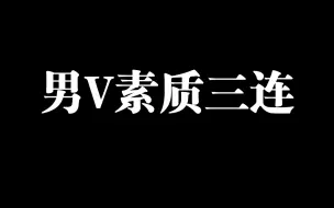 Download Video: 以嘉老师您能不能再多来几句！听不够啊！