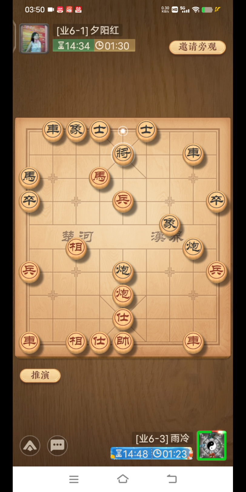 比如,你在下象棋的时候,你懂得向对手学习.