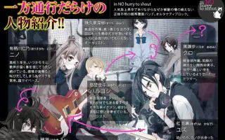 In No Hurry To Shout 哔哩哔哩 Bilibili