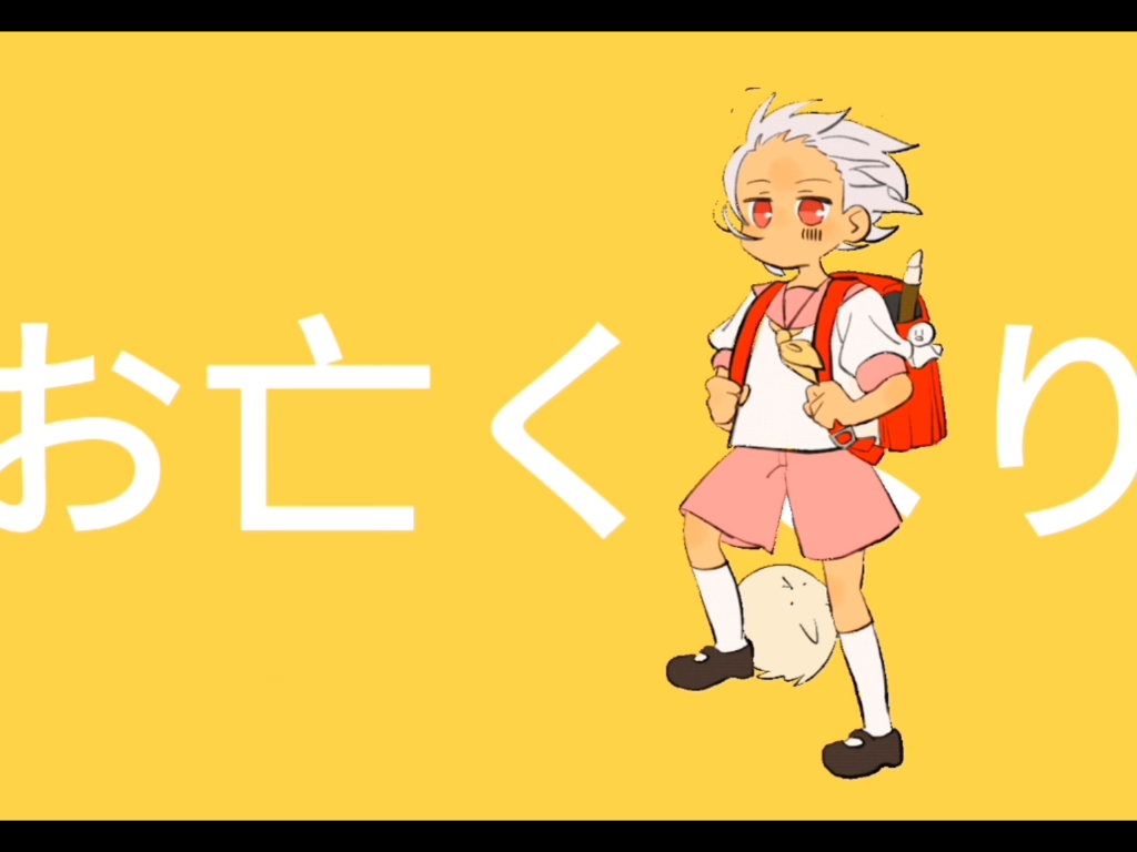 【描改手书】soramafu的强风大背头