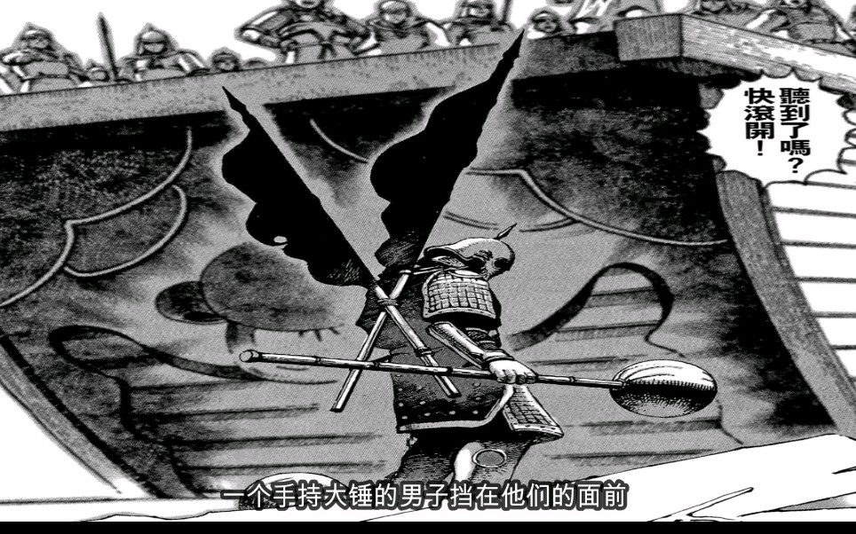 火凤燎原(02):董卓废帝!残兵杀许临!哔哩哔哩bilibili