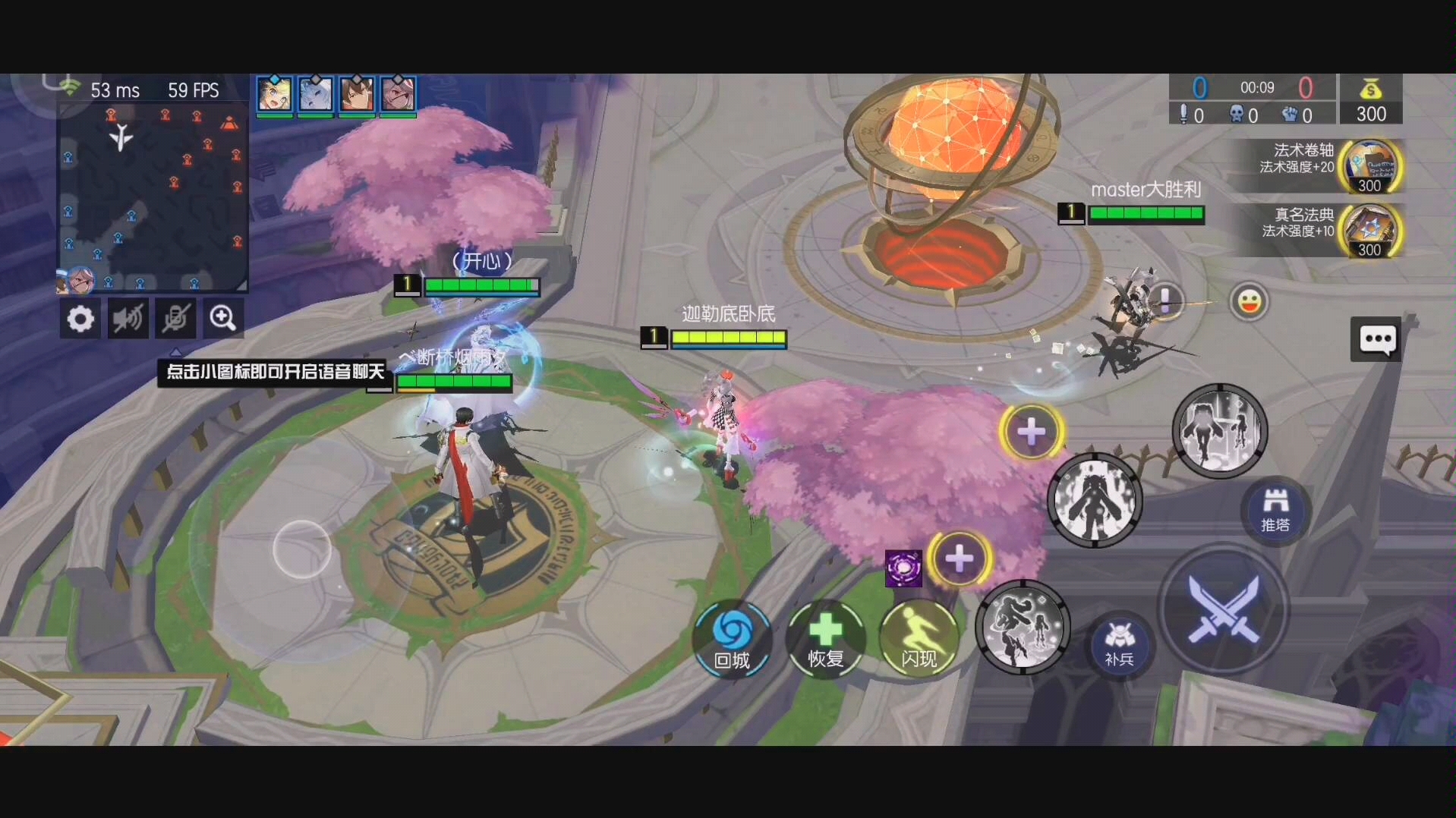 【300大作战】滑稽梅蒂尔,快乐每一天