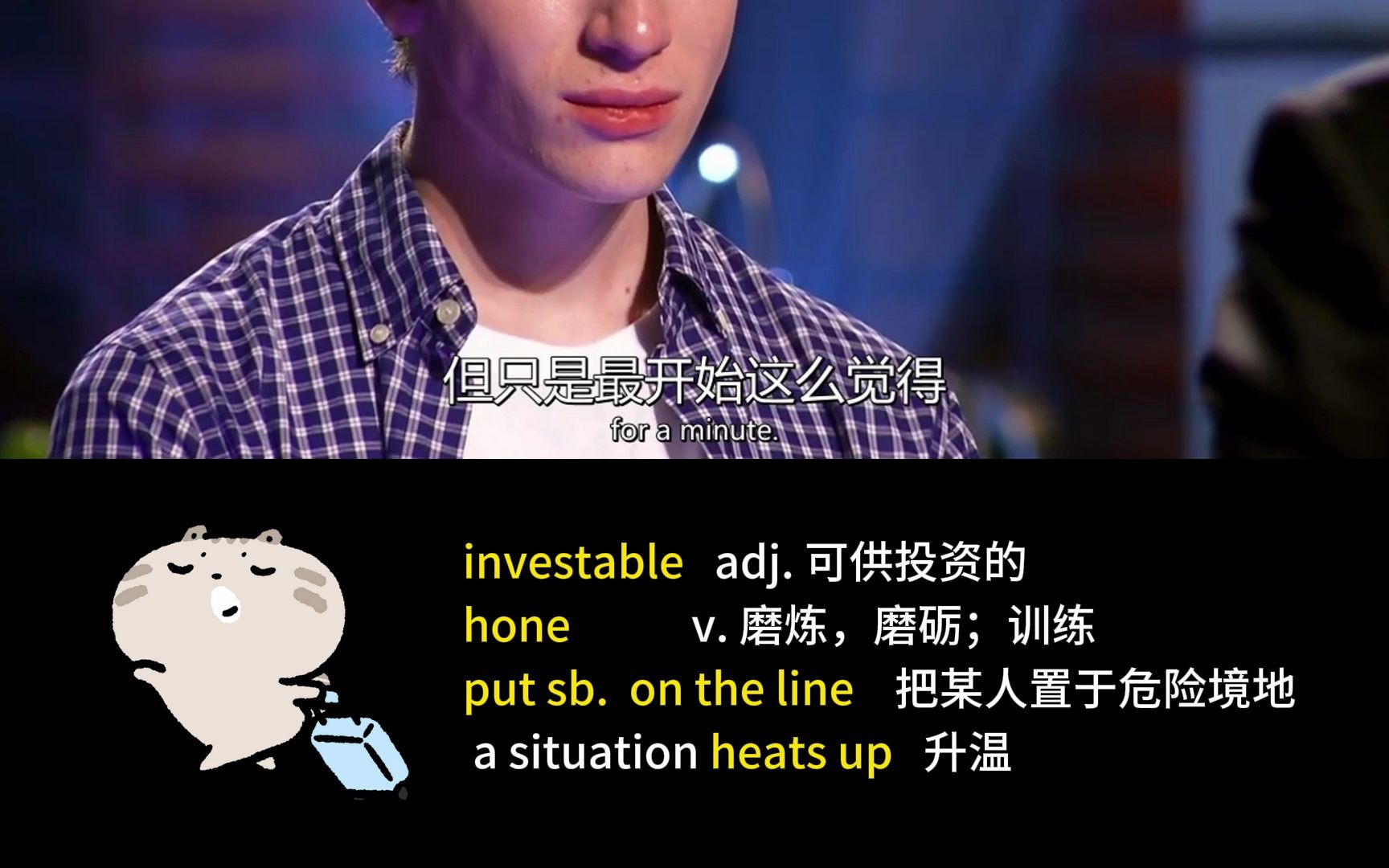 生活不易,录制不易,全靠演技