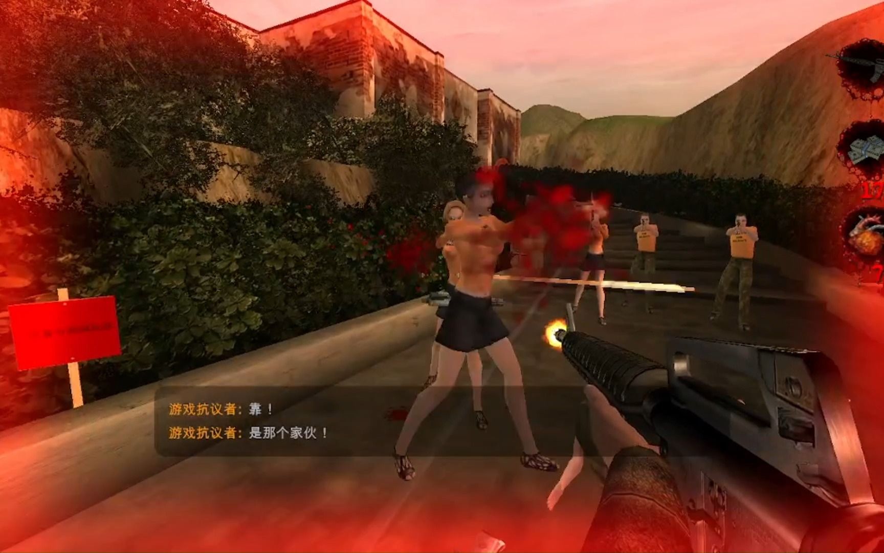 【夺命邮差2】坏游戏,让人疯