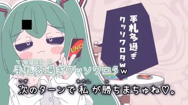 ぬぬぬぬぬ-哔哩哔哩_Bilibili