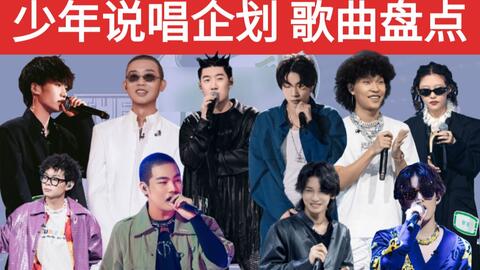 Bkstore 反返全新单曲 Alcohol 音频预告 哔哩哔哩 Bilibili