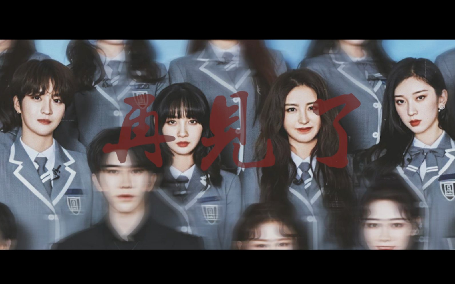 【令凡鑫涵|刘令姿×林凡×葛鑫怡×金子涵】用请回答1988的方式打开