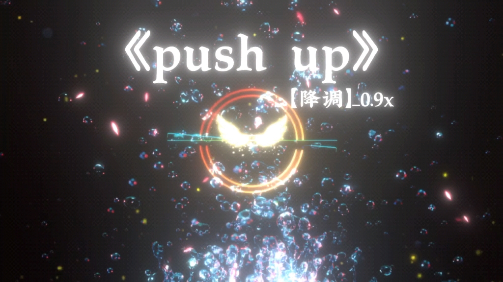 经典怀旧英文歌曲《push up》,经典怀旧,百听不厌.哔哩哔哩bilibili