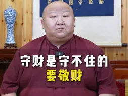 Video herunterladen: .财是守不住的