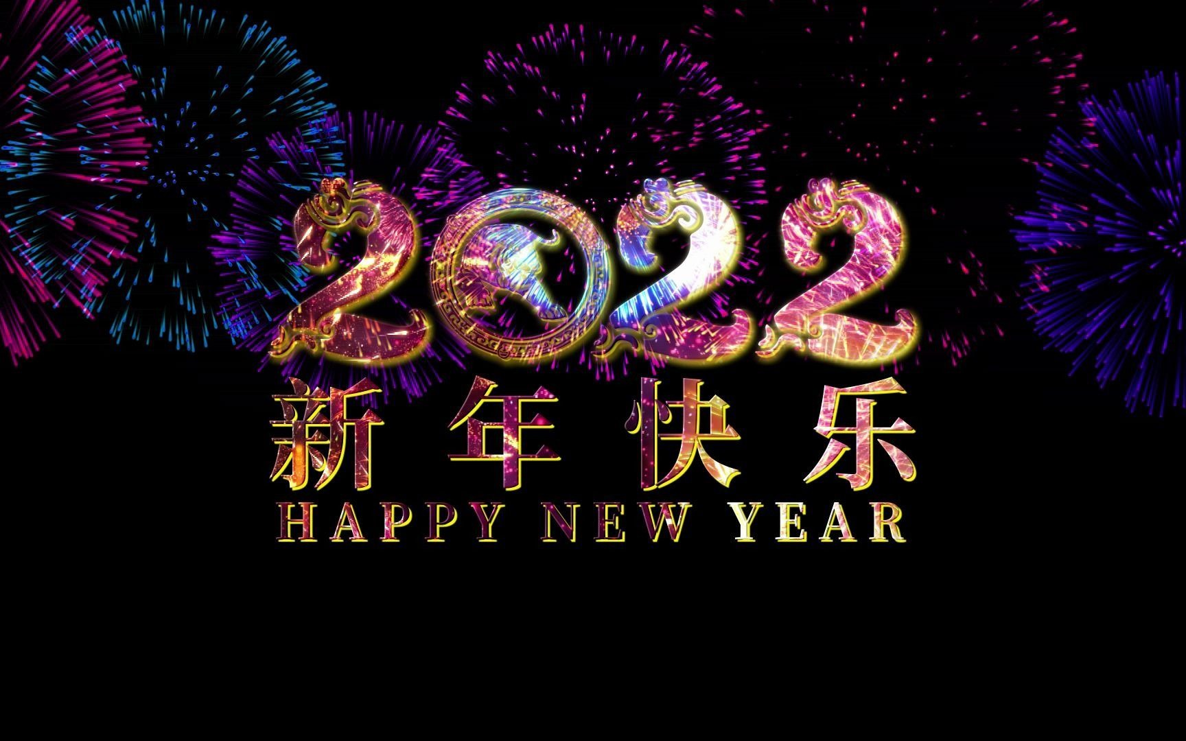 2022新年跨年烟花视频素材哔哩哔哩bilibili