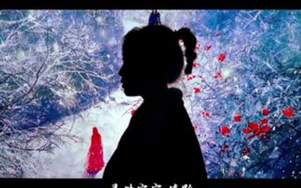 风吹雪散故人离,陌路只当忆往年.哔哩哔哩bilibili