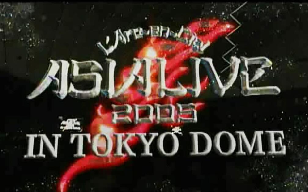 L' Arc~en~Ciel Asia live 2005 in Tokyo Dome_哔哩哔哩_bilibili
