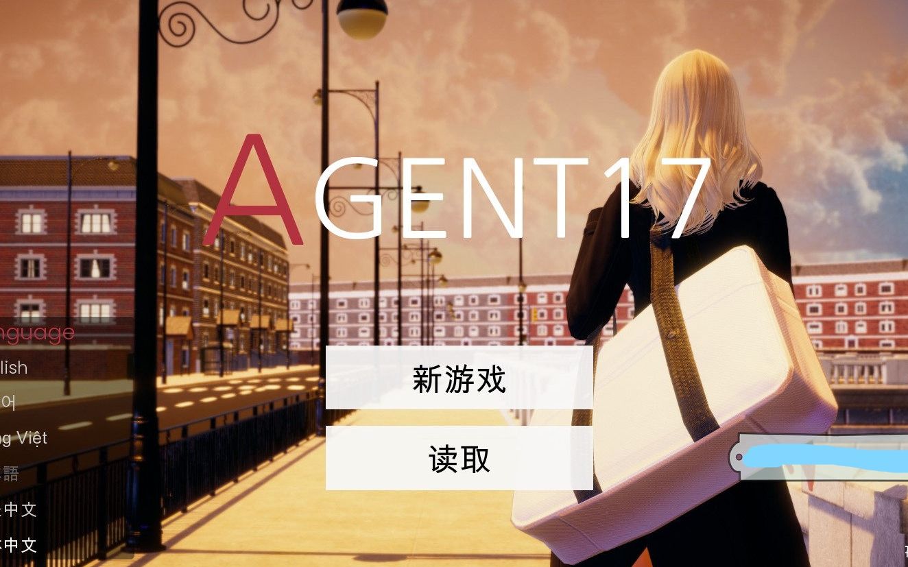 [欧美] 【亚洲风SLG/中文/动态CG】特工17 AGENT Ver18.9 官方中文版【11月更新/PC+安卓/3.9G】